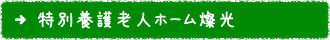 アクセスマップはこちら